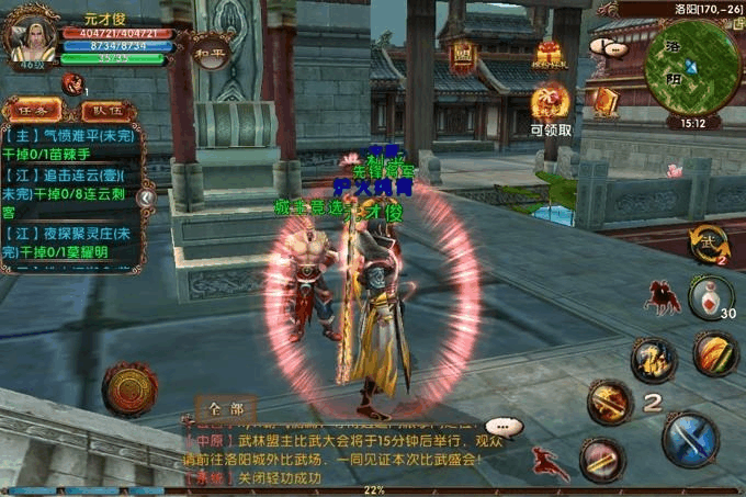 卧虎藏龙帮主有什么好处 卧虎藏龙帮主有什么好处