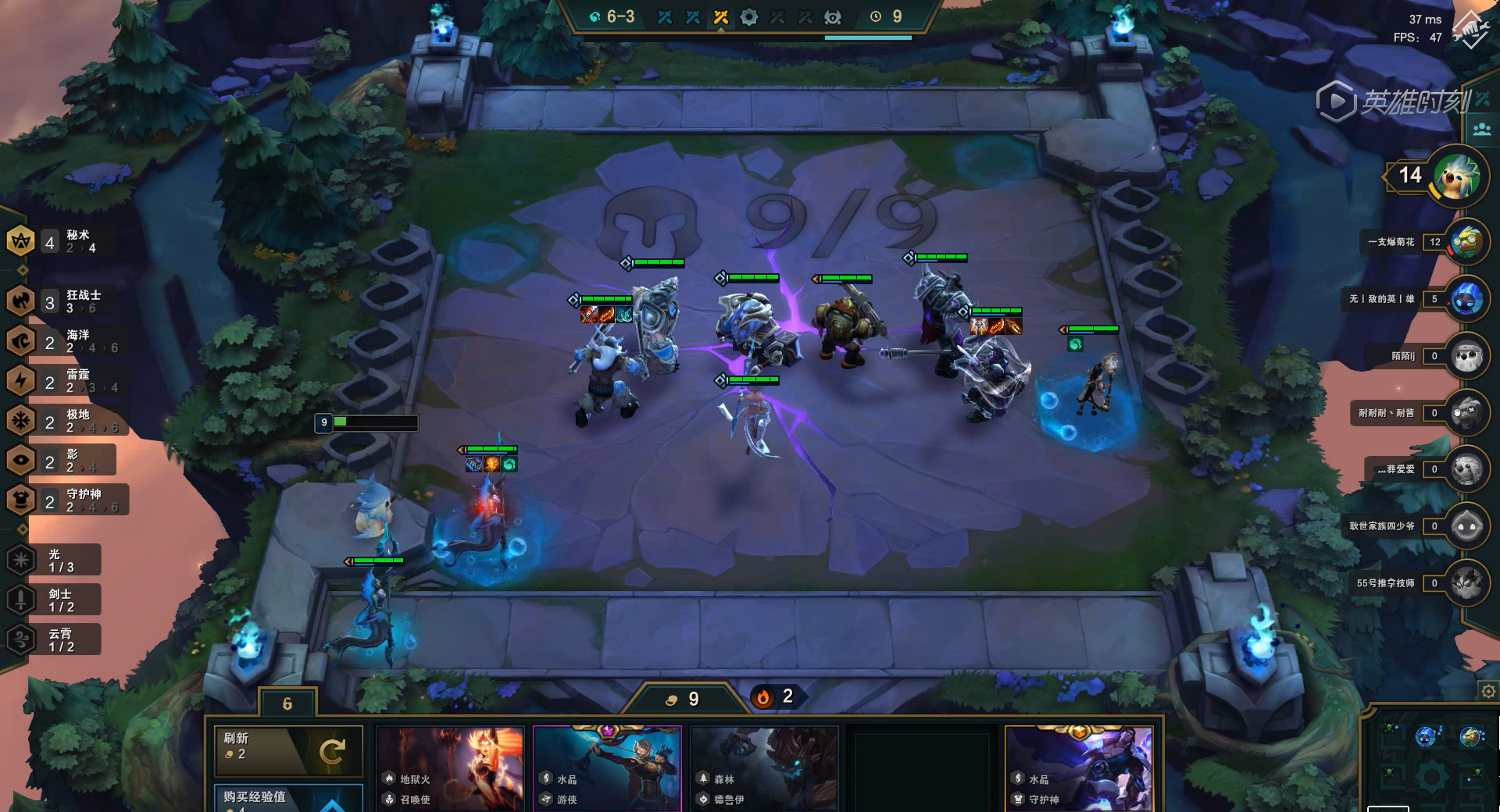 云顶之弈8最新版本最强阵容推荐 云顶之弈8最新版本最强阵容推荐