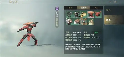 秦时明月手游神机关兽怎么弄的 秦时明月手游神机关兽怎么弄的