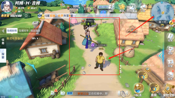 热血航线奇遇旅行家的任务