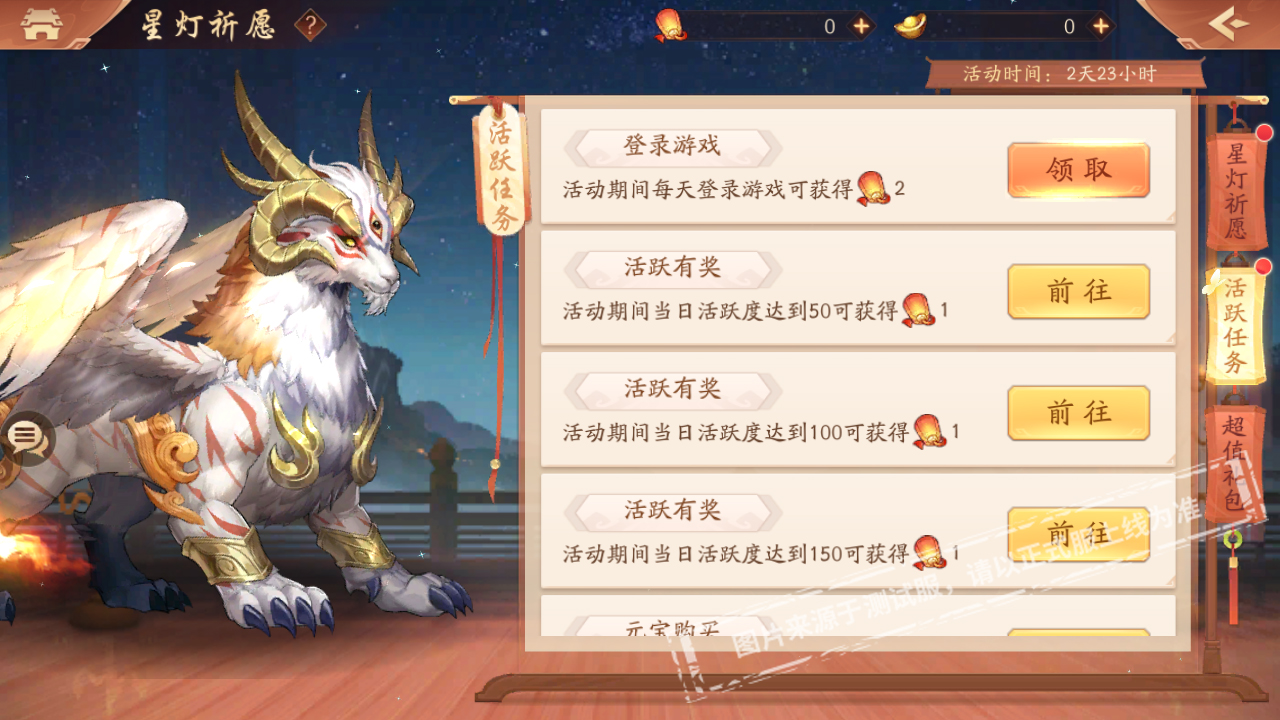 少年三国志祥瑞钧天泽如何搭配