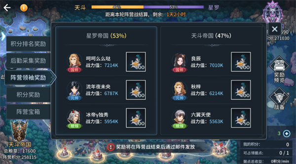 斗罗大陆新手怎么做自媒体