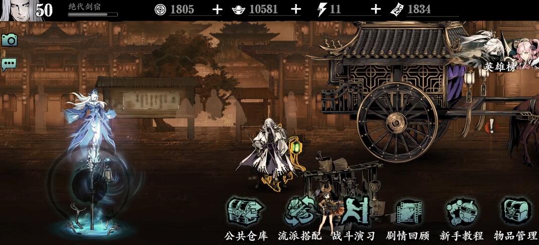 影之刃3昼夜空间优先刷什么 影之刃3昼夜空间优先刷什么