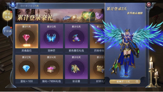 全民奇迹2追击与卓越怎么选择 全民奇迹2追击与卓越怎么选择