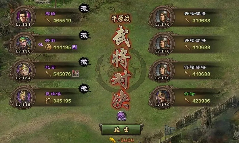 攻城掠地怎么快速升级170 攻城掠地怎么快速升级170