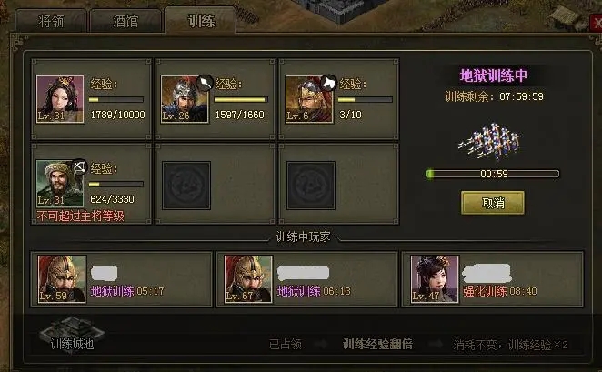 攻城掠地100个兵种怎么搭配 攻城掠地100个兵种怎么搭配