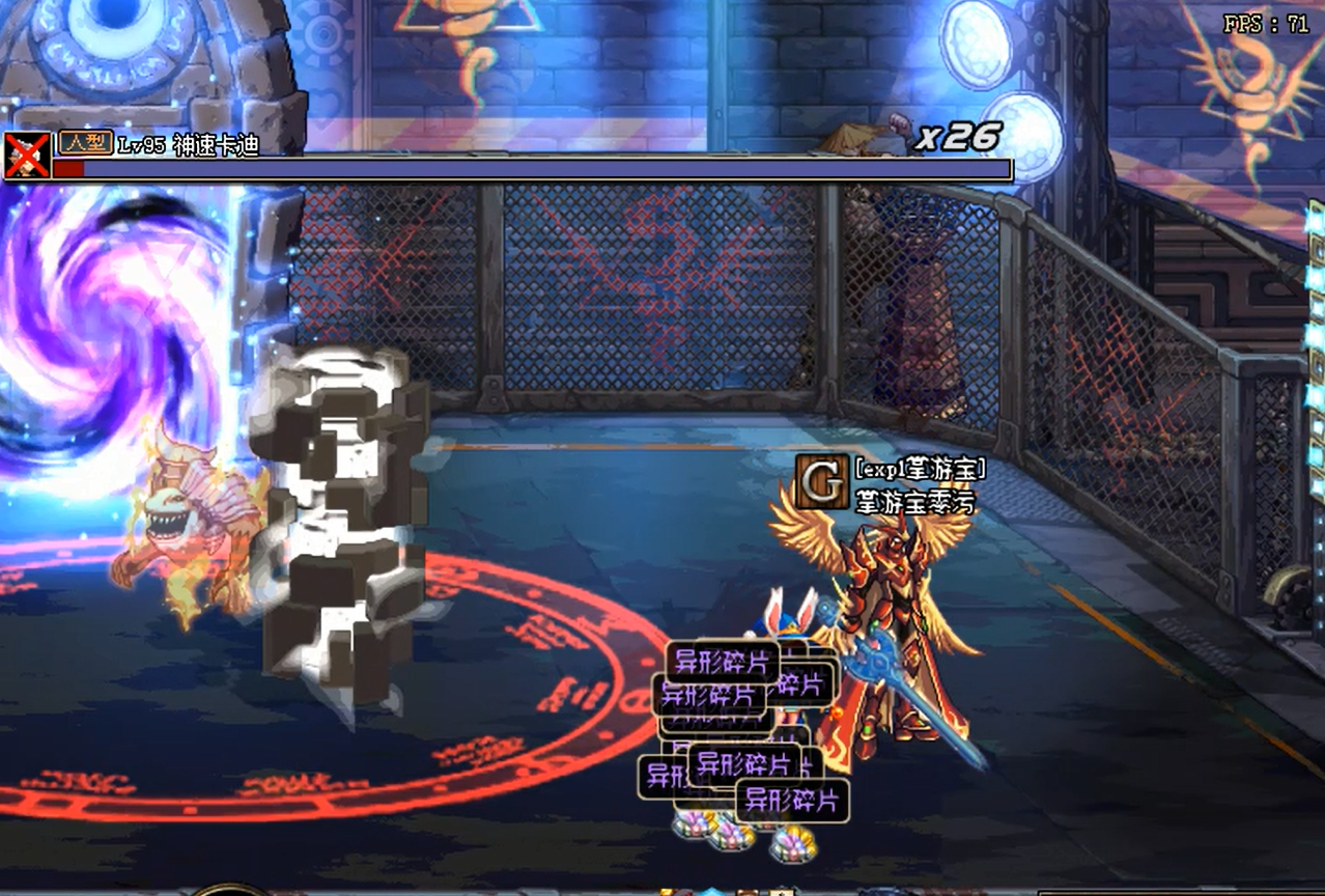 地下城与勇士95深渊怎么开