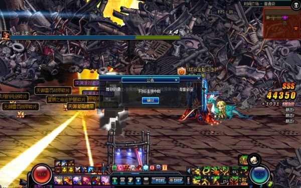 地下城与勇士95深渊怎么开