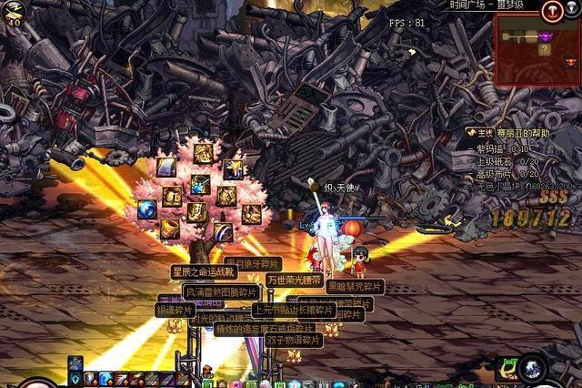 地下城与勇士95深渊怎么开