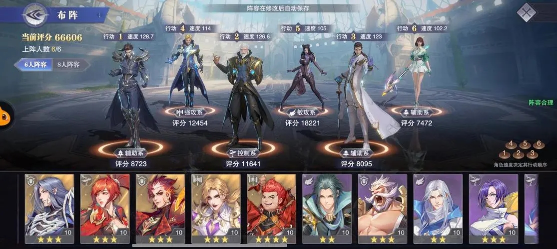 斗罗大陆魂师对决中鬼魅怎么加点 斗罗大陆魂师对决中鬼魅怎么加点