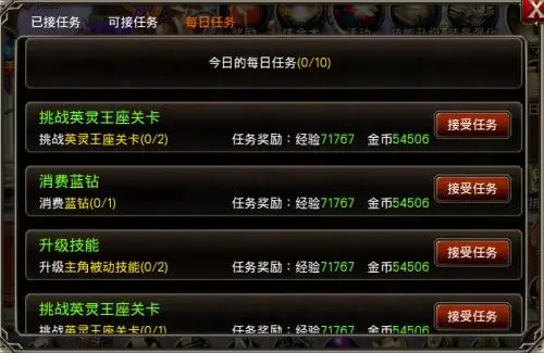 王者之剑密令怎么开启 王者之剑密令怎么开启