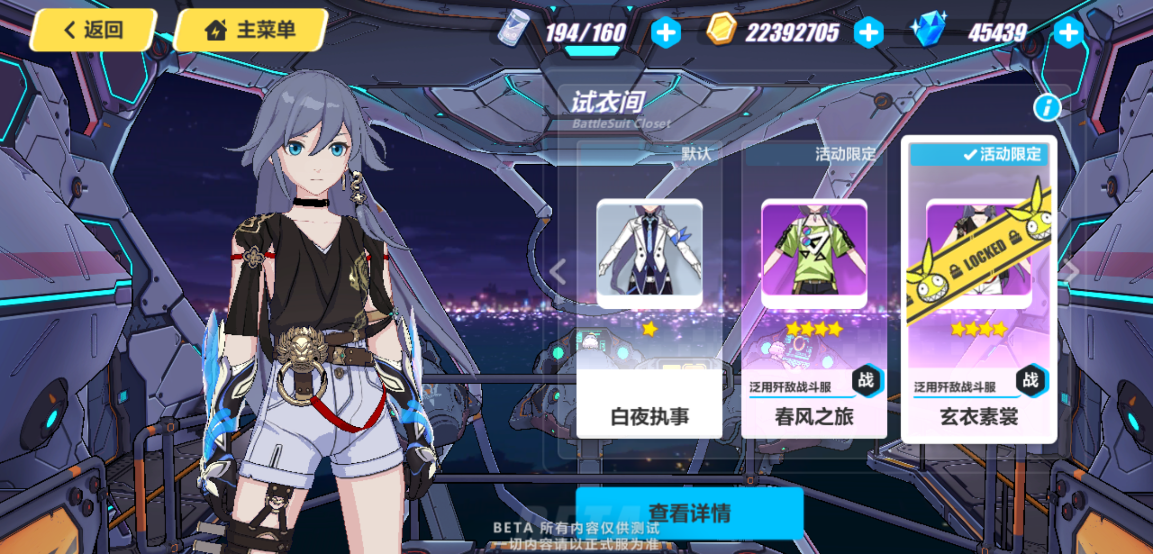 崩坏3四个浮华哪个最强 崩坏3四个浮华哪个最强