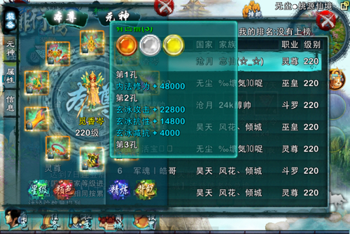 忘仙砖石卡是什么