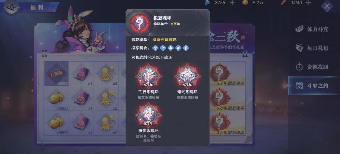 斗罗大陆怎么克制双生武魂反虐