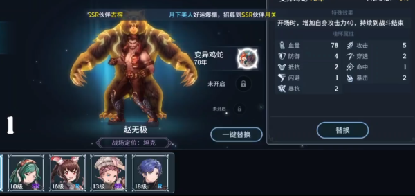 斗罗大陆怎么克制双生武魂反虐