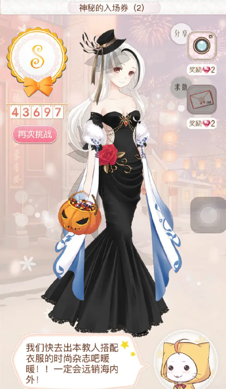 暖暖环游世界终章结束怎么办 暖暖环游世界终章结束怎么办