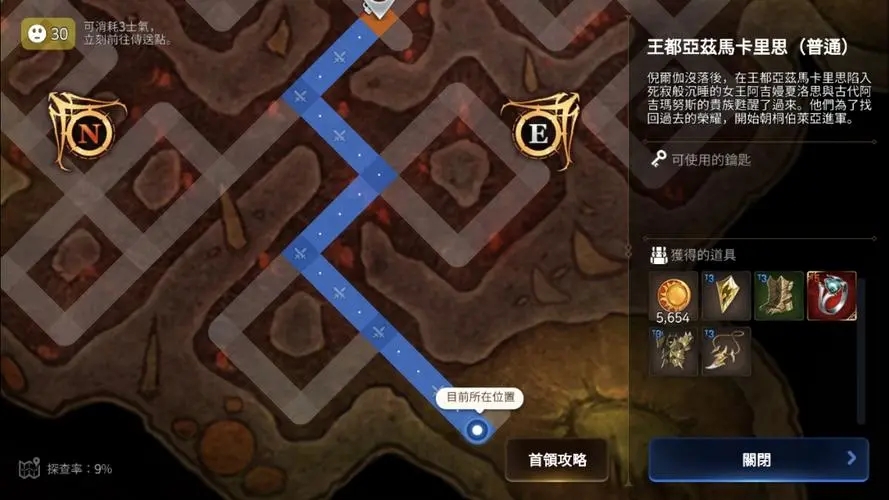 第七史诗地狱迷宫怎么打 第七史诗地狱迷宫怎么打