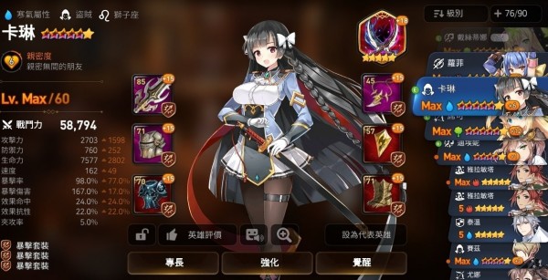 第七史诗地狱迷宫怎么打