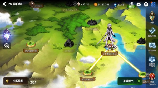 第七史诗第二迷宫怎么开启