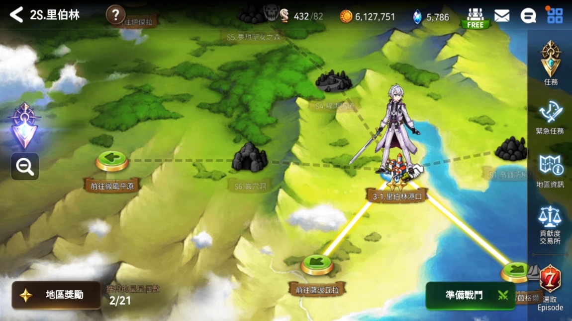 第七史诗第二迷宫怎么开启 第七史诗第二迷宫怎么开启