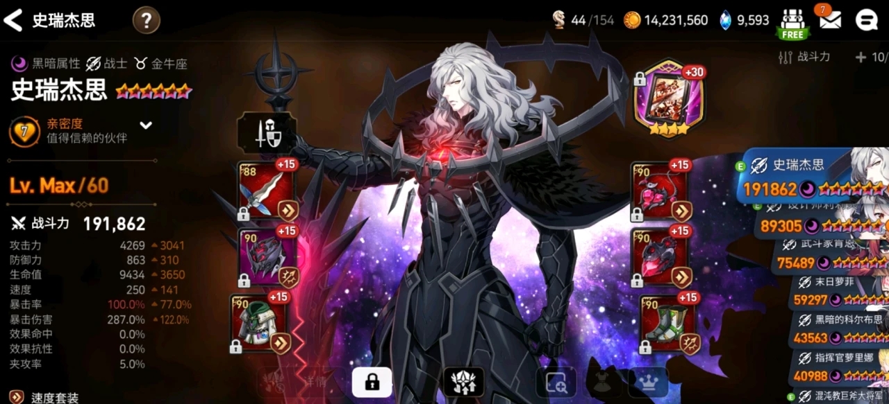 第七史诗第二迷宫怎么开启 第七史诗第二迷宫怎么开启