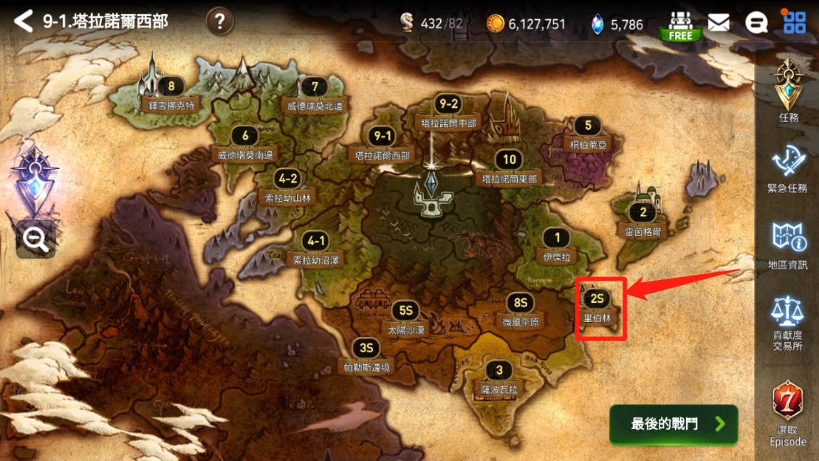 第七史诗第二迷宫怎么开启 第七史诗第二迷宫怎么开启