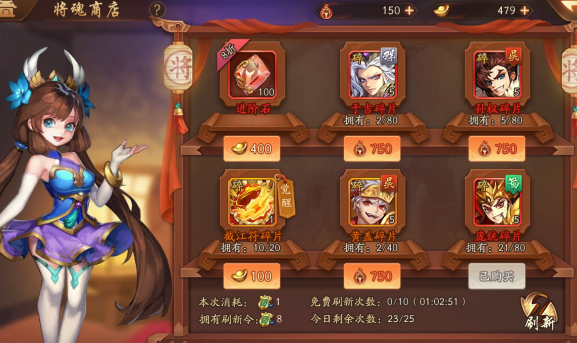 少年三国志二周年玉璧怎么用 少年三国志二周年玉璧怎么用