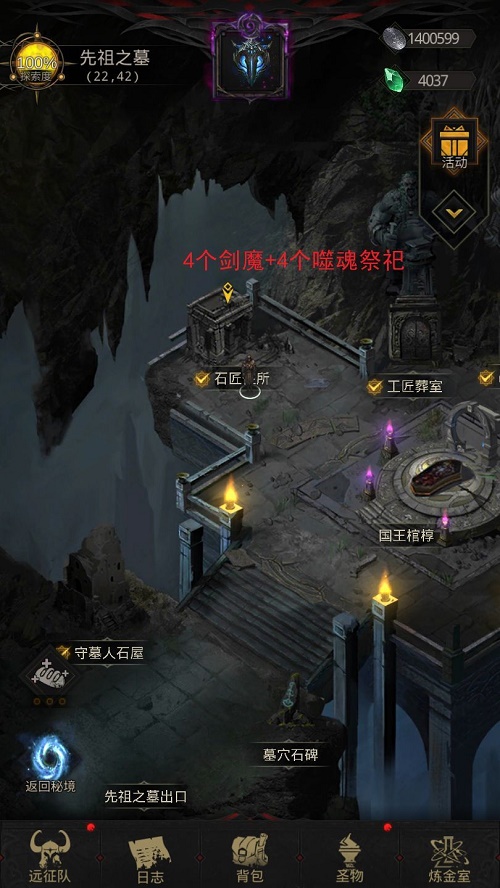 地下城堡3北境怎么去 地下城堡3北境怎么去