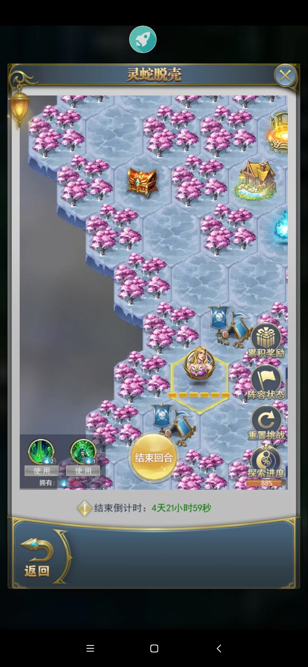 斗罗大陆灵蛇出窍怎么过 斗罗大陆灵蛇出窍怎么过