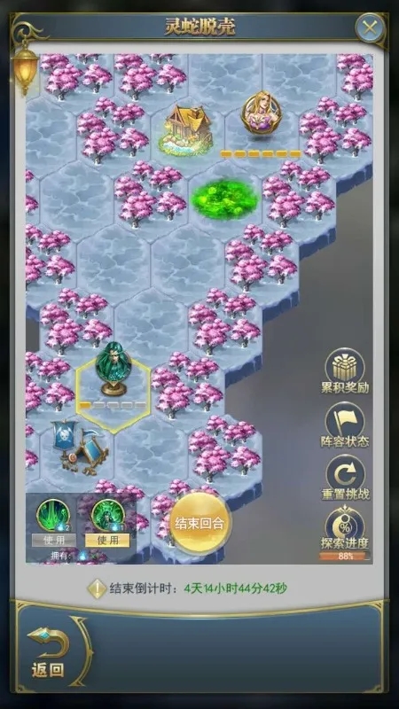 斗罗大陆灵蛇出窍怎么过 斗罗大陆灵蛇出窍怎么过