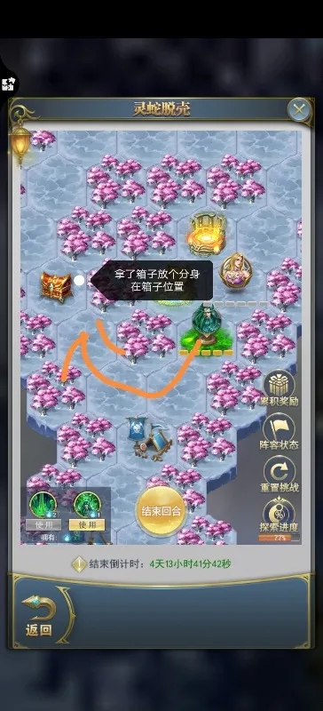 斗罗大陆灵蛇出窍怎么过 斗罗大陆灵蛇出窍怎么过