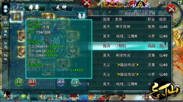 忘仙橙法宝如何获得