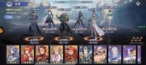 斗罗大陆胡列娜配什么阵容