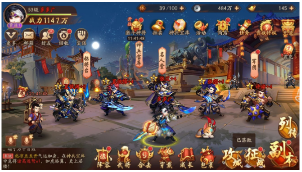 少年三国志最强阵容怎么对打 少年三国志最强阵容怎么对打