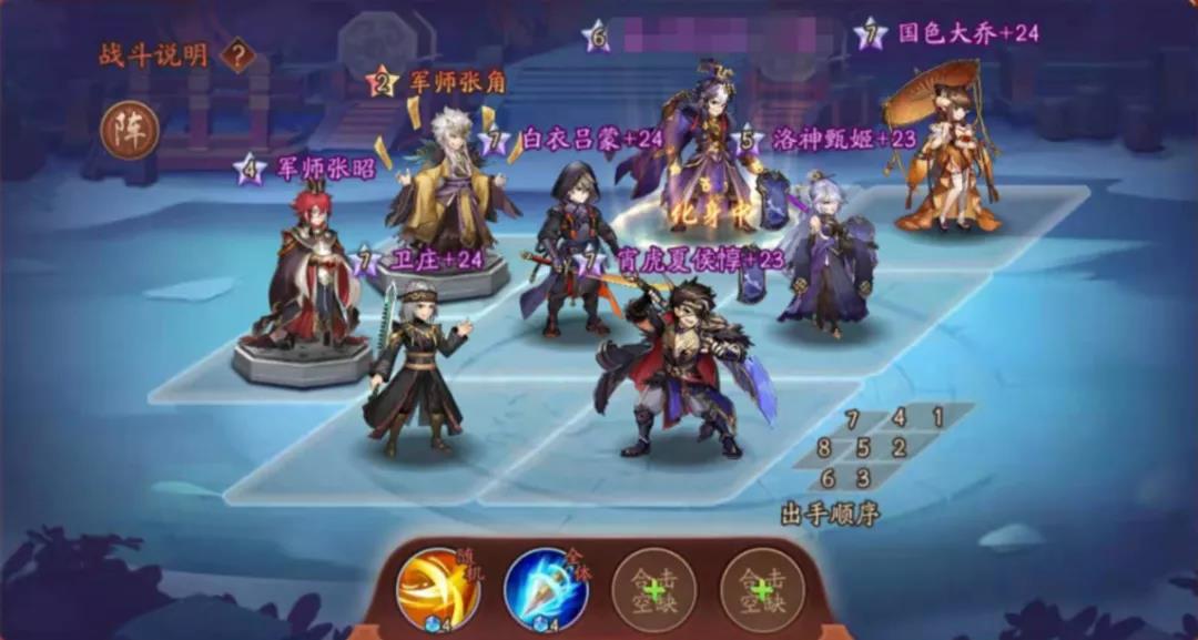 少年三国志最强阵容怎么对打 少年三国志最强阵容怎么对打