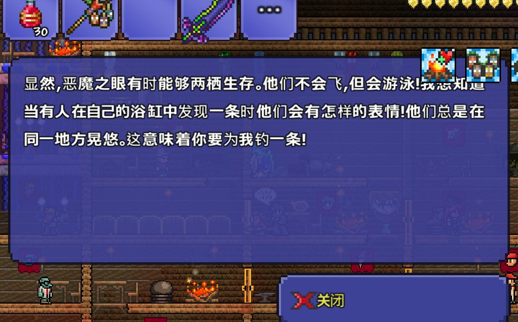 泰拉瑞亚水晶碎块如何获得 泰拉瑞亚水晶碎块如何获得