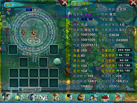 忘仙宠物怎么卡10技能加点