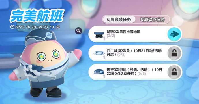 蛋仔派对桌游卡牌怎么玩教程图解