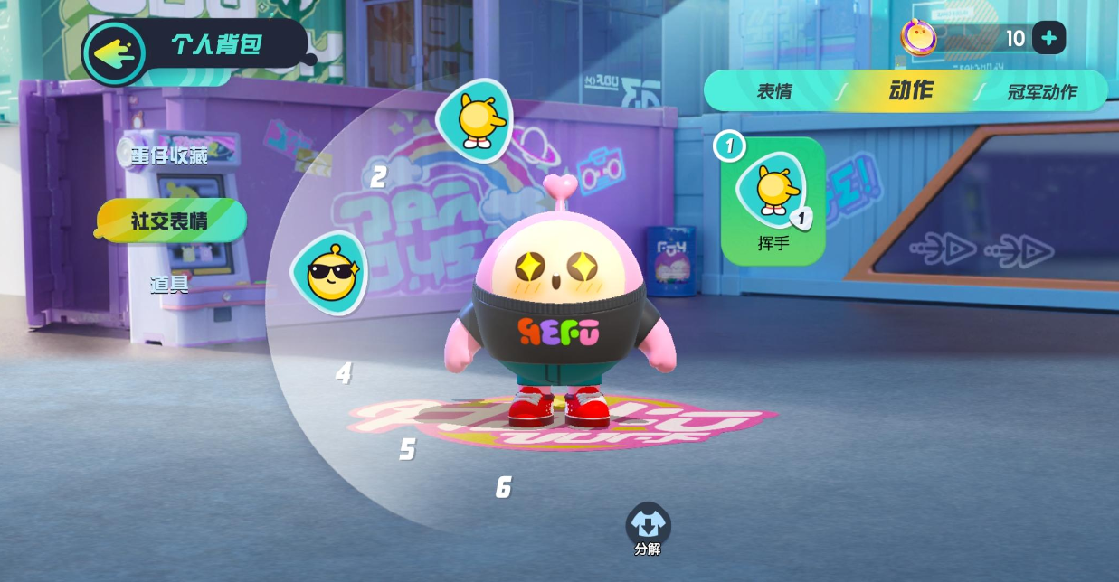 蛋仔派对桌游卡牌怎么玩教程图解