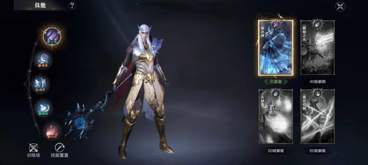 黑暗之潮契约法师哪个流派好 黑暗之潮契约法师哪个流派好