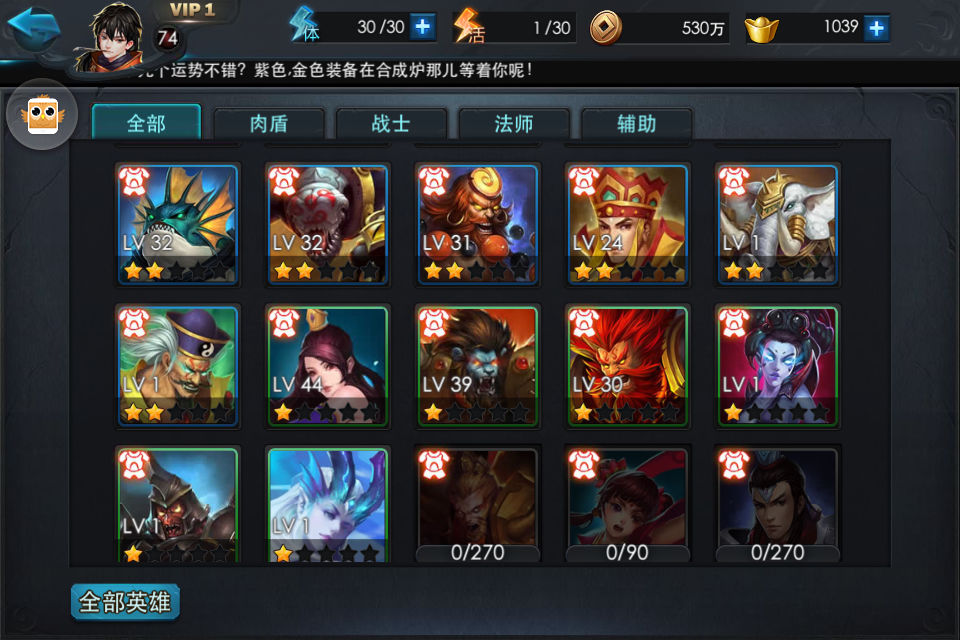 乱斗西游金装烛龙阵容推荐