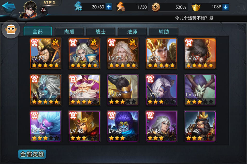 乱斗西游金装烛龙阵容推荐