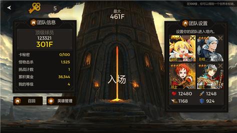 巨头塔防御手游下载_巨头塔防御官网下载_手机安卓苹果app