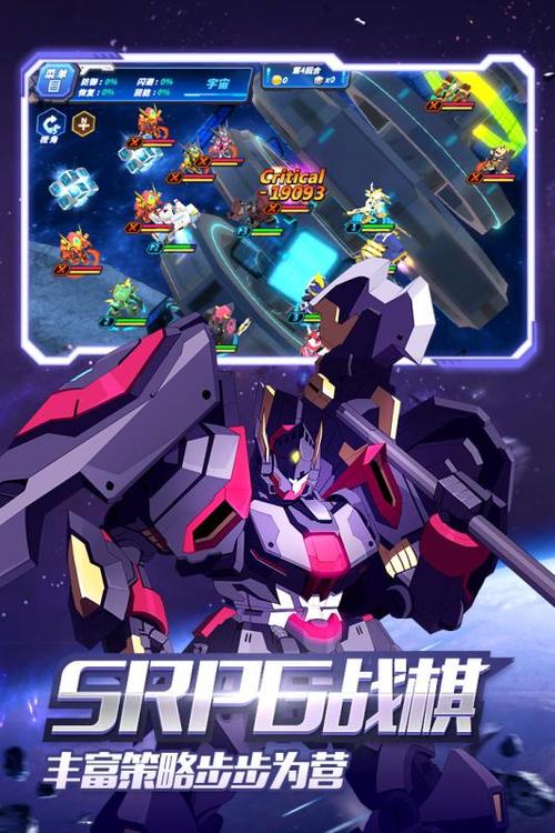 巨型机甲手游下载_巨型机甲官网下载_手机安卓苹果app