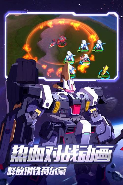 巨型机甲手游下载_巨型机甲官网下载_手机安卓苹果app