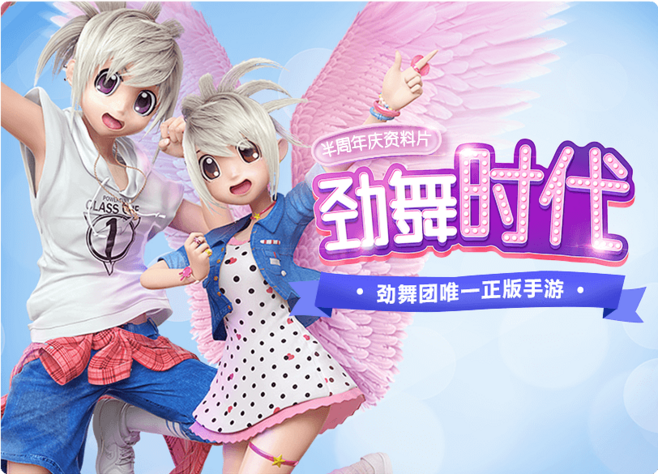 崭新时代游戏下载_崭新时代手游下载_崭新时代安卓苹果app