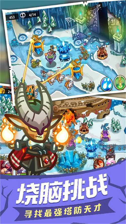 工业塔防手游下载_工业塔防官网下载_手机安卓苹果app