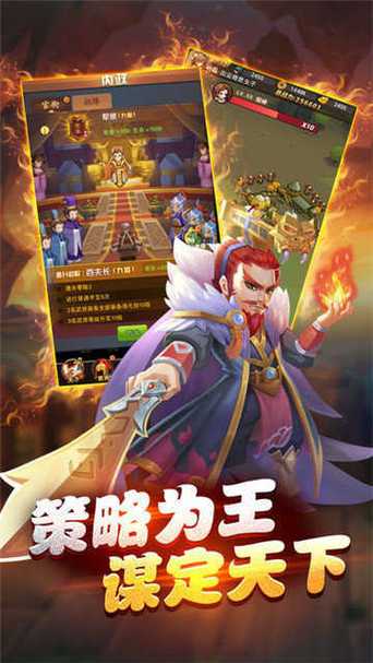 崛起的帝国手游下载_崛起的帝国官网下载_手机安卓苹果app