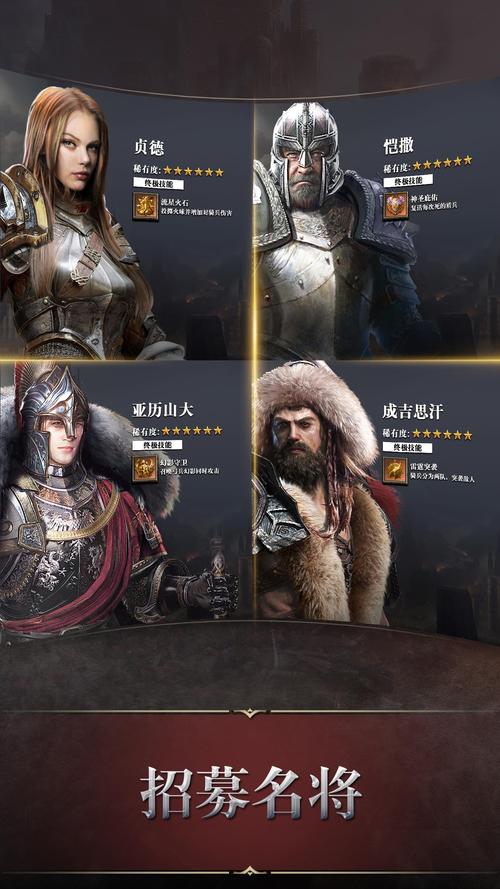 崛起的帝国无敌版手游下载_崛起的帝国无敌版官网下载_手机安卓苹果app