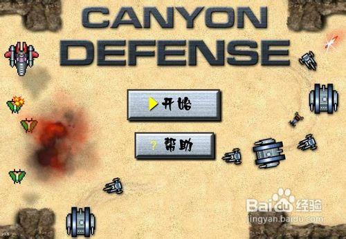 峡谷防卫中文版手游下载_峡谷防卫中文版官网下载_手机安卓苹果app